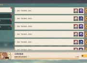 监狱里游戏攻略痛点解析与高效通关技巧分享