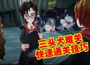 报复游戏攻略结局难点解析快速通关技巧全公开