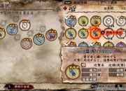 灵魂献祭攻略战斗难点解析与资源管理技巧