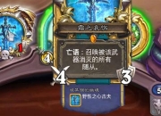 魔兽霜之哀伤攻略卡关难题频发？三大核心技巧助你突破瓶颈