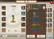 问道139游戏攻略升级瓶颈与装备获取难题深度破解方案