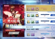 《异次元主公》试玩：打开新世界的大门~ 角色扮演卡牌类手游