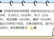 异世界攻略卡关难题频发？五招实用技巧助你顺利通关