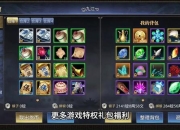 御龙无双全职业属性加点策略与副本速通实战技巧详解