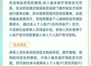 康爱多网上药店APP下载-官方正版购药平台一键安装指南