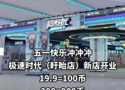 城市在线下载_海量资源一键获取与极速体验