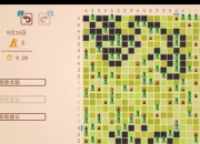 资深玩家必备：inbento全关卡通关技巧与隐藏谜题全解攻略