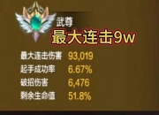 征服世界手游新手必看十大核心技巧助你快速制霸全服