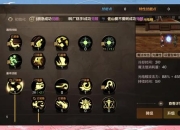 王者裁决神兵新手必看职业选择与技能加点全解析