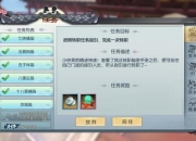 武林外传手游职业加点全攻略技能搭配与快速升级技巧解析