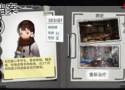 无人医院密室逃脱全线索收集与隐藏结局解锁终极指南