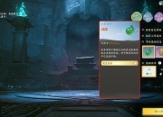 仙剑手游新手必看攻略：零基础入门指南与高效资源分配技巧详解