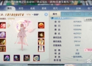 诛仙手游饰品属性提升攻略与高阶搭配技巧快速获取方法详解