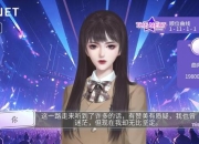 星光约定：沉浸式恋爱攻略与多线结局命运抉择指南