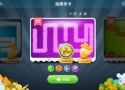 最囧游戏攻略29隐藏关卡速通技巧与全成就解锁终极指南