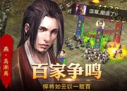 战国鬼谷子手游全角色培养指南与资源获取技巧助你快速解锁隐藏剧情