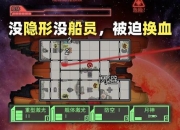 无厘头太空战役全关卡爆笑通关秘籍与隐藏装备解锁技巧详解