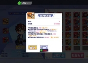 天使之剑全流程通关技巧与剧情任务终极指南