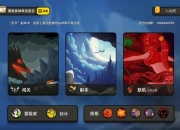 屠夫肉钩大战2.4全英雄技能解析与实战连招技巧攻略