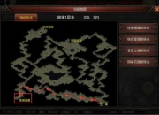 云之城全地图探索指南隐藏任务解锁与高效升级路线详解