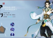 寻仙手游金刚职业高防御装备搭配与技能连招实战技巧全解析