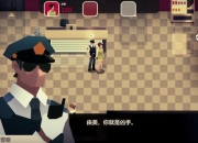 凶手游戏汉化版全流程通关技巧及线索收集完整指南