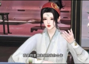 寻花问柳青楼奇缘全攻略：红颜宿命与穿越情缘深度解析