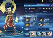 仙道手游零氪金职业搭配与飞升技能组合全攻略