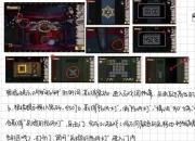 逃脱游戏遗物全流程图文攻略密室密码破解与关键道具收集指南