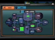 最强黑客游戏全流程高难度任务通关技巧与隐藏关卡解锁秘籍解析