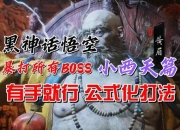 逃脱神秘宫殿7全关卡通关攻略隐藏线索与终极BOSS打法详解