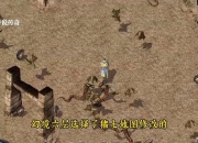 祖玛传奇第12关终极通关攻略高分秘籍与隐藏路线全解析