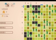 最难益智游戏全关卡三星通关技巧与隐藏谜题终极解法指南