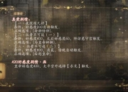 最皇后游戏终极通关技巧大全：新手快速上手攻略指南