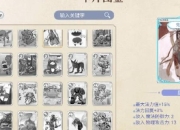 仙境之路游戏攻略卡关痛点解析与高效通关技巧