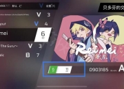 未闻花名游戏攻略告别卡关难题与隐藏剧情解锁技巧大全