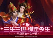 修仙传说游戏攻略新手进阶难点解析与高效通关技巧大全