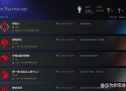 狂野游戏卡顿频繁上分难全攻略优化设置助你畅玩