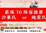 口袋召唤师游戏攻略战力提升困难高效培养技巧助你突破