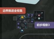 羞辱游戏图文攻略卡关难点全解析与全收集路线指引