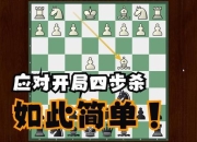 王国游戏新手常陷前期困局？攻略详解高效发展稳赢技巧