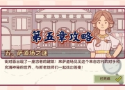 可口的披萨美味的披萨攻略制作难题一次解决助你轻松获得五星好评