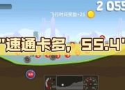 永颜游戏攻略新手必看 五大卡关难题速通技巧全解析