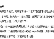 兽王攻略技能循环痛点解析，三招优化助你输出效率翻倍