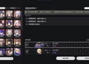 卡关频繁资源不足？Wonder Worlds游戏攻略通关技巧全收集指南