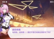 恶搞之家游戏攻略常见卡关难题与高效通关技巧实战指南