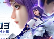 创新MMO融合卡牌手游《诺亚之心》定档4月13日