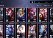 美人心游戏攻略角色养成难题与高效提升技巧解析