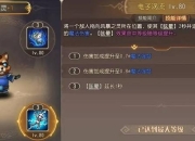 风暴之灵攻略操作复杂难上手实战技巧助你快速精通