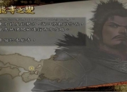 织田信长传战略迷雾难参透？五步破解战国霸主的决策密码